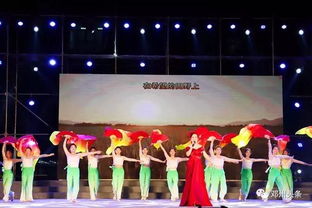 唱响白河 邓州市专场演出在南阳市民服务中心广场举行